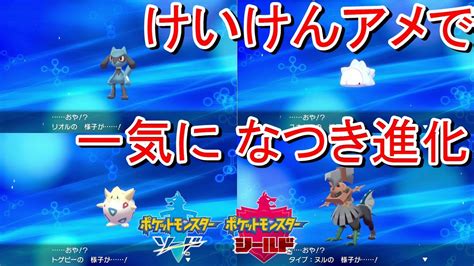 やすらぎ の すず|【ポケモン剣盾】やすらぎのすずの効果と入手方法【ソードシー .